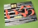 鱒子（ます子）醤油漬「500g」送料込み2,000円ポッキリのイクラ醤油漬！！