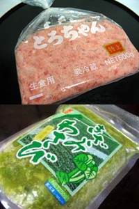 「わさび醤油漬」＆「とろちゃん1kg」セット