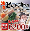 【2016年寿商店のイチオシ!】国産(長崎)限定活
