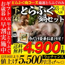 【当日9時まで即日発送!】【送料無料】<梅コース◆国産!活と...