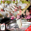 【残り僅か!お急ぎください!】母の日 母の日ギフト プレゼント◆送料無料◆桜づくしの
