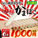 【完売必至!】【ネコポス配送250円】【10P01Oct16】