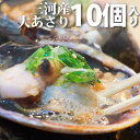 バーベキューセット 海鮮 花見 バーべキュー BBQ 【浜焼...