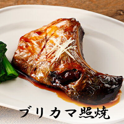 https://thumbnail.image.rakuten.co.jp/@0_mall/sakanayuya/cabinet/yaki/burikama/imgrc0077894753.jpg?_ex=500x500