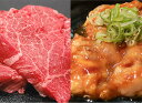 米沢牛 御歳暮 2018 ギフト プレゼント 焼き肉 スタミ...