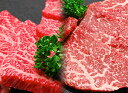 米沢牛 バレンタインデー 2020 ギフト プレゼント 焼き...