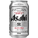 アサヒ スーパードライ 350ml×24本