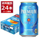 【キャッシュレス5%還元対象】サントリー ザ・プレミアムモルツ香るエール 350ml×24本 【送料無料※一部地域は除く】