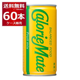 <strong>カロリーメイト</strong> リキッド フルーツミックス <strong>缶</strong> 200ml×60本(2ケース)【送料無料※一部地域は除く】