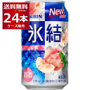 【500円レビュークーポン】氷結 もも 350ml×24本