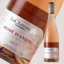 ラシュトー ロゼ・ダンジュ 【ロゼワイン/フランス/750ml】【夏季クール便推奨】
