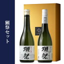 獺祭セット 【日本酒/旭酒造/ギフト】【純米大吟醸45/純米...