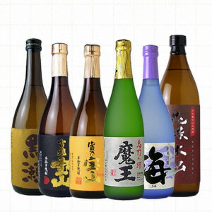 新春 本格芋焼酎福袋セット お一人様1セットまで。