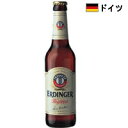 エルディンガーヴァイスビール瓶　330ML【RCPmara1207】