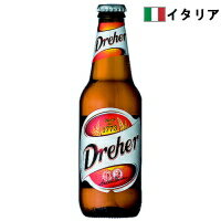 ドレハー　ビール瓶　330ML【RCPmara1207】