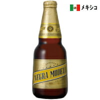 コロナ　ネグラモデロ　ビール瓶　355ML【RCPmara1207】