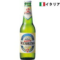 メッシーナ　ラガー　ビール瓶　330ML【RCPmara1207】