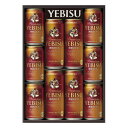 ビールギフト サッポロ エビス 琥珀ヱビス 缶セット KYS3D 送料無料 (北海道・沖縄は送料1000円、クール便は+700円) お中元 お歳暮 ギフト 【ラッキーシール対応】