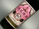 中華牌 桂花陳酒 麗紅 500ml (中国酒)【ラッキーシー...