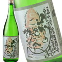 関谷醸造 蓬莱泉 可。 べし 特別純米 1.8L 日本酒