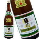 酔心 グリーン 1.8L×6本セット 日本酒 送料無料 (北海道・沖縄は送料1000円、クール便は+700円)【ラッキーシール対応】