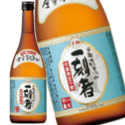 <strong>一刻</strong><strong>者</strong> いっこもん <strong>焼酎</strong> 25°720ml