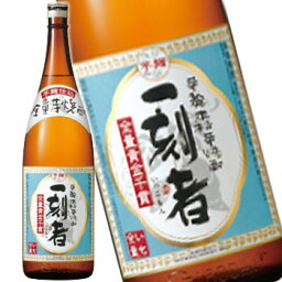 <strong>一刻</strong><strong>者</strong> いっこもん <strong>焼酎</strong> 25° 1.8L