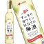 メルシャン すっきり白ワイン仕立ての梅酒 500ml【ラッキーシール対応】