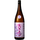 【日本酒】豊香 燗 純米 絹ごし 1800ml