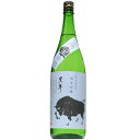 【日本酒】黒牛 純米吟醸 雄町 生 1800ml