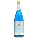 【和りきゅーる】SOUR to the FUTURE 沖縄んブルー 1800ml【コンクタイプ】