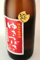 雪椿酒造	純米吟醸　ゆきつばき アイテム口コミ第1位