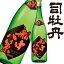 司牡丹 船中八策1.8L【司牡丹酒造】【高知県】【特別純米】【超辛口】