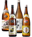 YD日本酒 飲みくらべ ギフト ・越乃寒梅 別撰・ 峰乃白梅 吟醸・雪中梅 本醸造・八海山 特別本醸造1800ml4本(ダンボール)