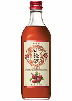 山査酒（サンザシチュウ）　500ml