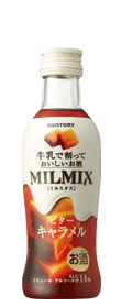 牛乳で割っておいしいお酒・MILMIX【ビター・キャラメル】　200ml　14度