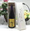 【贈り物限定】 梅酒にハマッてる方へ♪無添加 上等梅酒 720ml いつもありがとう木箱セット【楽ギフ_のし宛書】【楽ギフ_メッセ入力】