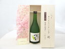 敬老の日 焼酎セット いつもありがとうございます感謝の気持ち木箱セット( 焼酎甲類乙類混和 わさび焼酎 つんと 20度720ml ) メッセージカード付