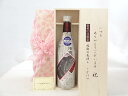 敬老の日 日本酒セット いつもありがとうございます感謝の気持ち木箱セット( 頚城酒造 杜氏の里 蔵元厳封 生貯蔵酒しぼりたて特別本醸造 720ml(新潟県)) メッセージカード付