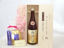 【キャッシュレス5%還元】敬老の日 ギフトセット 日本酒セット いつもありがとうございます感謝の気持ち木箱セット 挽き立て珈琲(ドリップパック5パック)( 頚城酒造 杜氏の里 新潟清酒 720ml(新潟県) ) メッセージカード付 お歳暮
