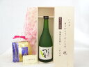 敬老の日 ギフトセット 焼酎セット いつもありがとうございます感謝の気持ち木箱セット 挽き立て珈琲(ドリップパック5パック)( 焼酎甲類乙類混和 わさび焼酎 つんと 20度720ml ) メッセージカード付