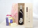 敬老の日 ギフトセット 日本酒セット いつもありがとうございます感謝の気持ち木箱セット 挽き立て珈琲(ドリップパック5パック)( 頚城酒造 杜氏の里 大吟醸 花冠 500ml(新潟県)) メッセージカード付