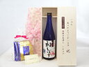 敬老の日 ギフトセット 日本酒セット いつもありがとうございます感謝の気持ち木箱セット 挽き立て珈琲(ドリップパック5パック)( 年に一度の限定醸造 初しぼり 吟醸 生原酒 越後杜氏の里 720ml(新潟県)) メッセージカード付