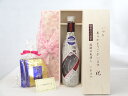 敬老の日 ギフトセット 日本酒セット いつもありがとうございます感謝の気持ち木箱セット 挽き立て珈琲(ドリップパック5パック)( 頚城酒造 杜氏の里 蔵元厳封 生貯蔵酒しぼりたて特別本醸造 720ml(新潟県)) メッセージカード付