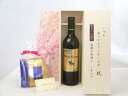 敬老の日 ギフトセット ワインセット いつもありがとうございます感謝の気持ち木箱セット 挽き立て珈琲(ドリップパック5パック)( デュック・ド・グリュグ・ブラン 白(フランス) 750ml) メッセージカード付