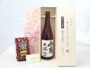 【キャッシュレス5%還元】敬老の日 ギフトセット 日本酒セット いつもありがとうございます感謝の気持ち木箱セット+オススメ珈琲豆(特注ブレンド200g) 早川酒造場 天一 山廃本醸造 純米酒 720ml(三重県) ) メッセージカード付 お歳暮