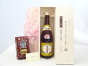 敬老の日 ギフトセット 日本酒セット いつもありがとうございます感謝の気持ち木箱セット+オススメ珈琲豆(特注ブレンド200g)( 石本酒造 越乃寒梅 別撰 特別本醸造 720ml(新潟県) ) メッセージカード付