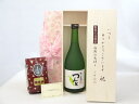 敬老の日 ギフトセット 焼酎セット いつもありがとうございます感謝の気持ち木箱セット+オススメ珈琲豆(特注ブレンド200g)( 焼酎甲類乙類混和 わさび焼酎 つんと 20度720ml ) メッセージカード付
