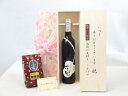 敬老の日 ギフトセット 日本酒セット いつもありがとうございます感謝の気持ち木箱セット+オススメ珈琲豆(特注ブレンド200g)( 頚城酒造 杜氏の里 大吟醸 花冠 500ml(新潟県)) メッセージカード付