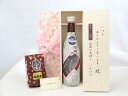 敬老の日 ギフトセット 日本酒セット いつもありがとうございます感謝の気持ち木箱セット+オススメ珈琲豆(特注ブレンド200g)( 頚城酒造 杜氏の里 蔵元厳封 生貯蔵酒しぼりたて特別本醸造 720ml(新潟県)) メッセージカード付